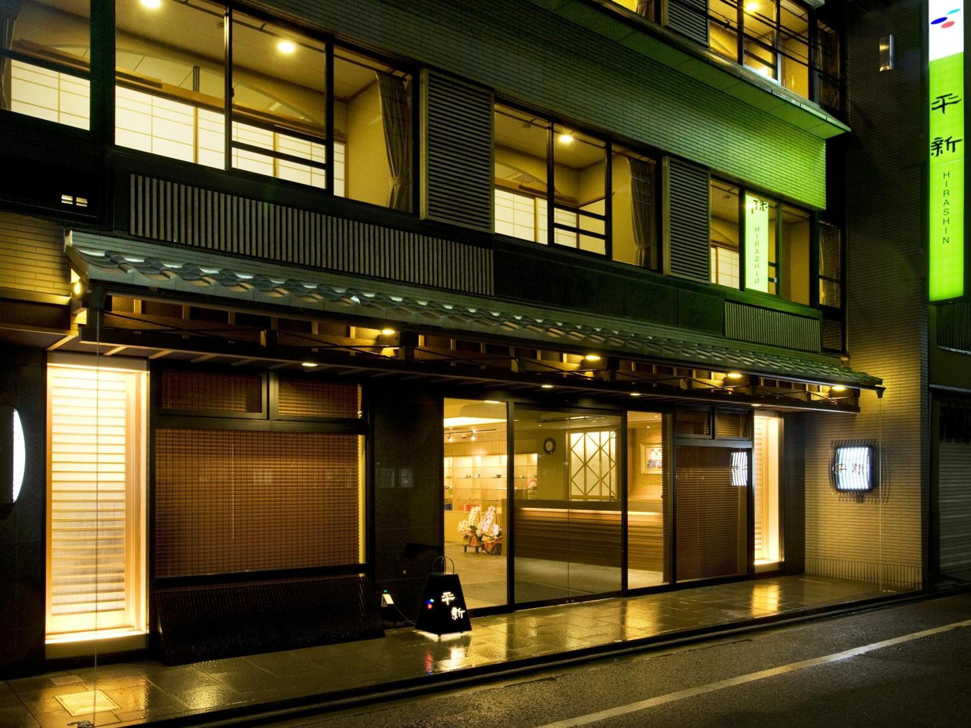Kyoto Ryokan Hirashin Extérieur photo